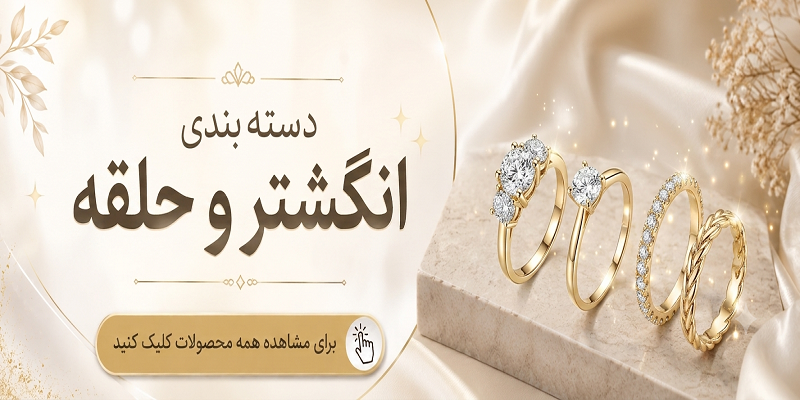 بنر ۳